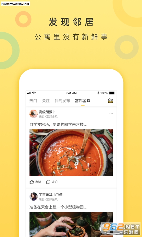 ��լappv2.0.1 ��׿���ͼ0