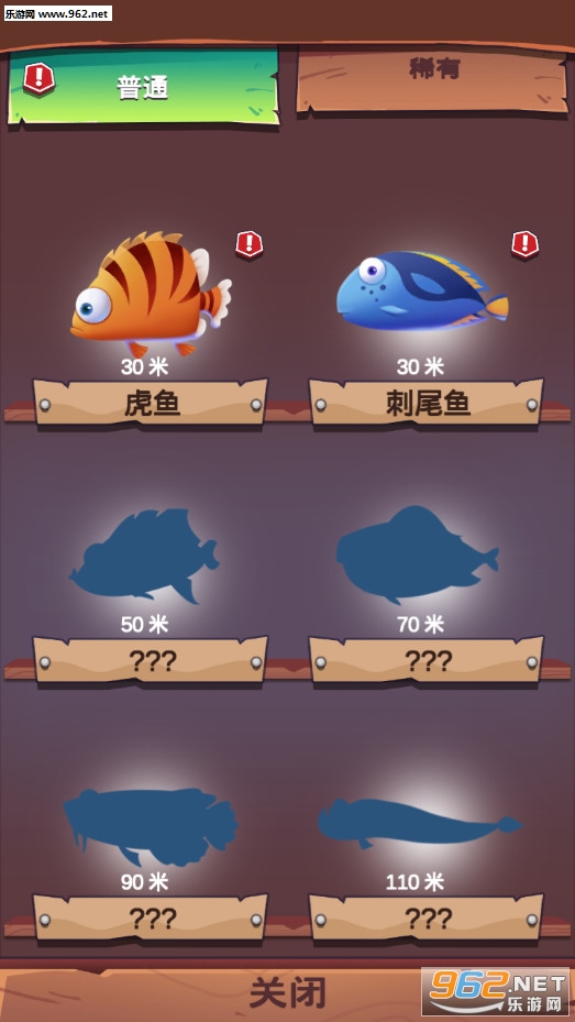 Fisherman Go!(Fisherman Go��׿��)��ͼ1