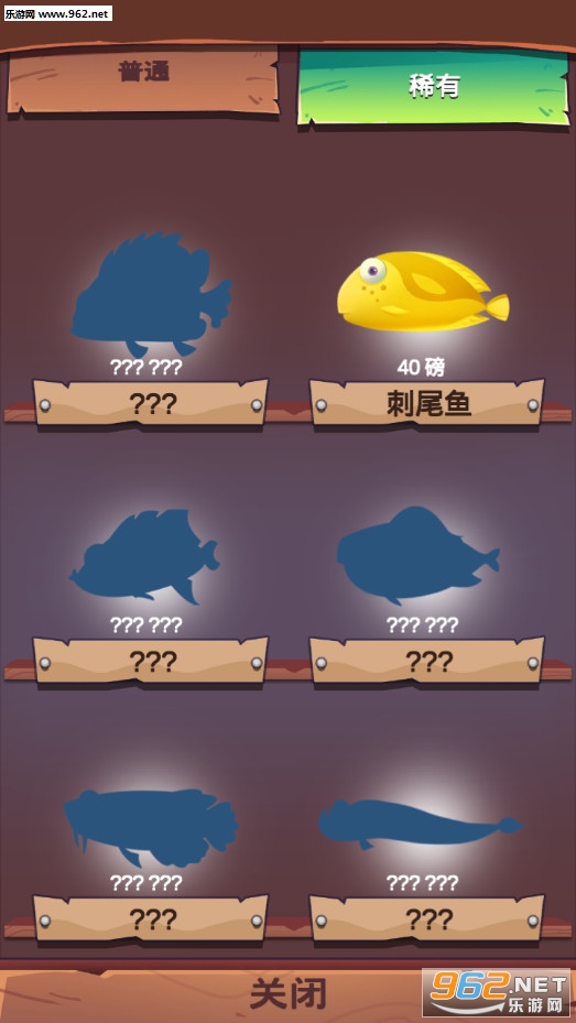 Fisherman Go!(Fisherman Go��׿��)��ͼ2