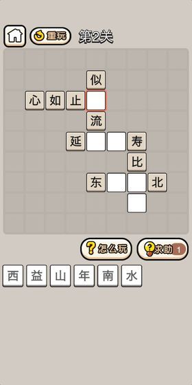 �������˰�׿��v1.1��ͼ1