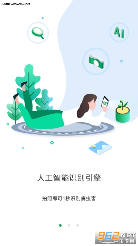 �ڴ�ũ�ⰲ׿��v1.0.1��ͼ0