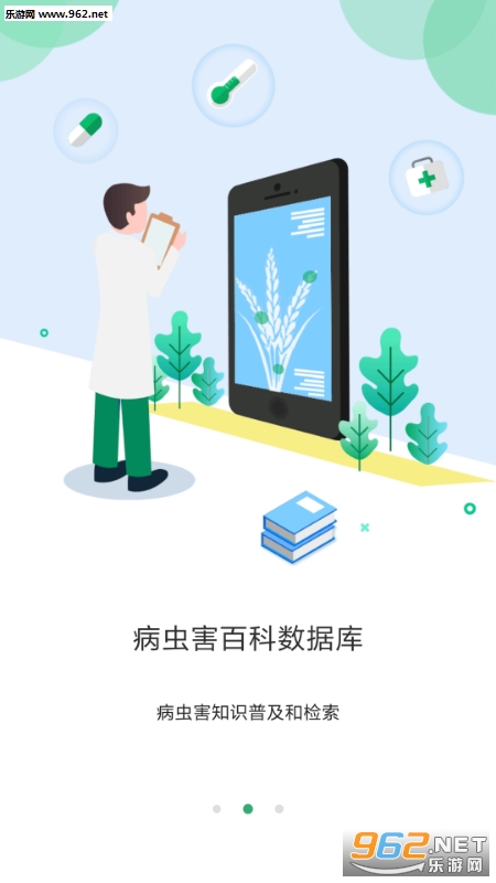 �ڴ�ũ�ⰲ׿��v1.0.1��ͼ1