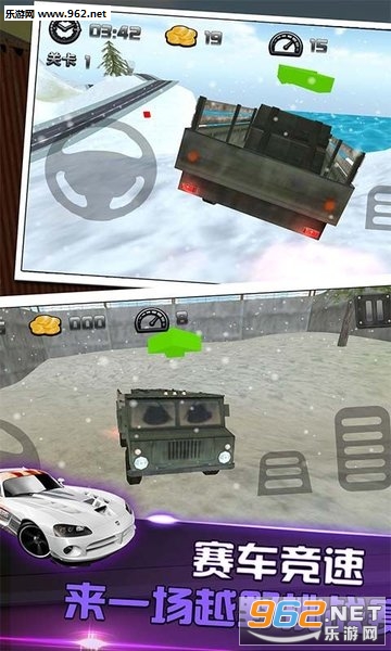 ģ����ʵ������ʻ��׿��v1.0.0��ͼ2