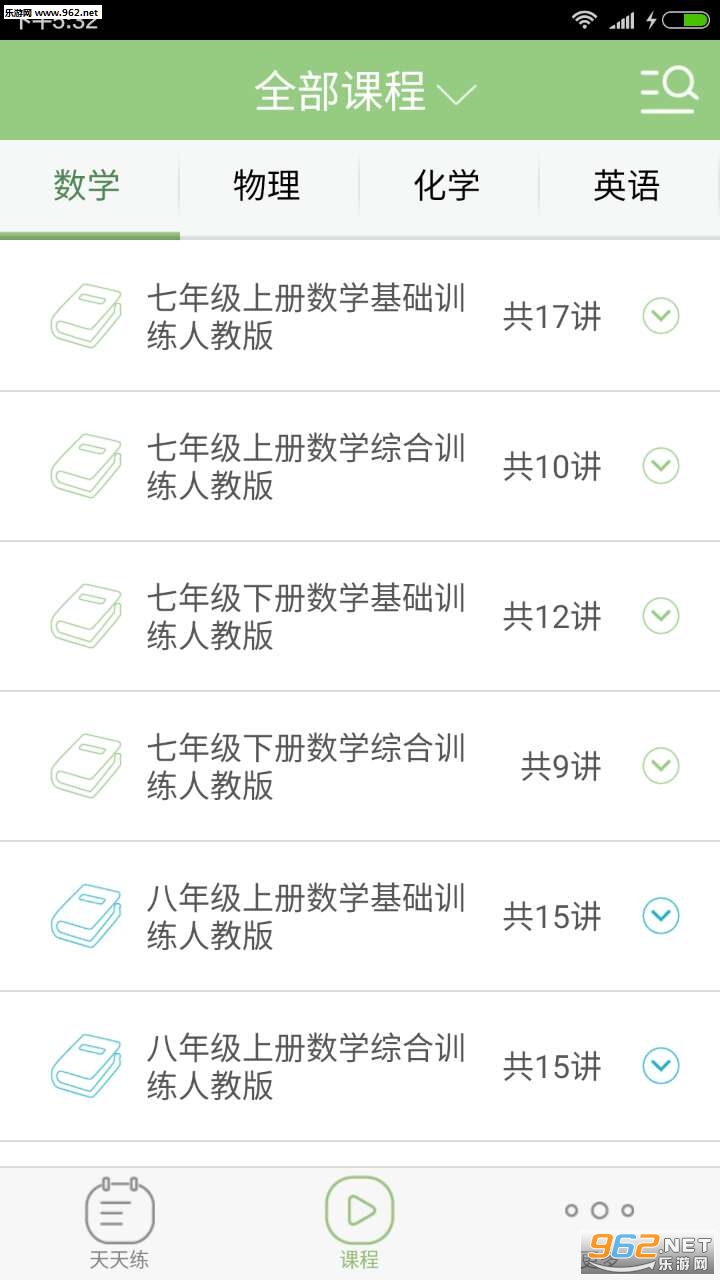���ϼ�Уͨ��׿��v8.1.6��ͼ2