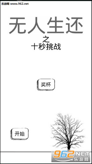 Time(��������֮ʮ����ս��׿��)v1.0��ͼ2