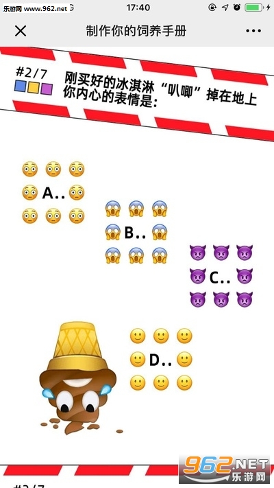 �����ֲ���Ϸ��ͼ2