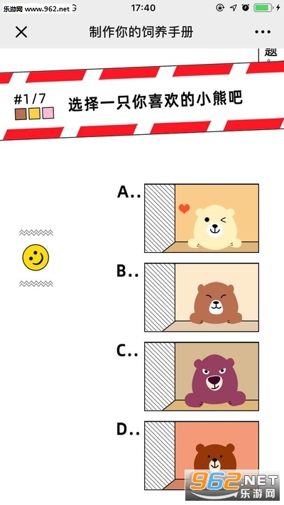 �����ֲ���Ϸ��ͼ3