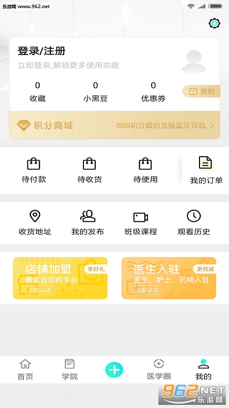 �Ŝ���׿��v4.0.1��ͼ3