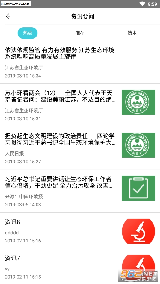 ������ʦapp��ͼ1