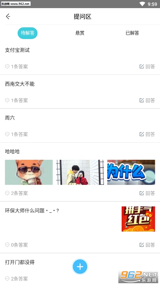 ������ʦapp��ͼ2