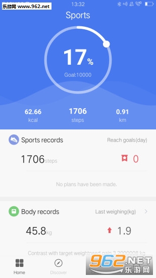 联想生活app截图0
