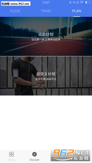 联想生活app截图1