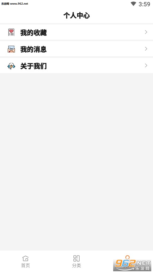 �׾��Ż�ȯapp��ͼ1