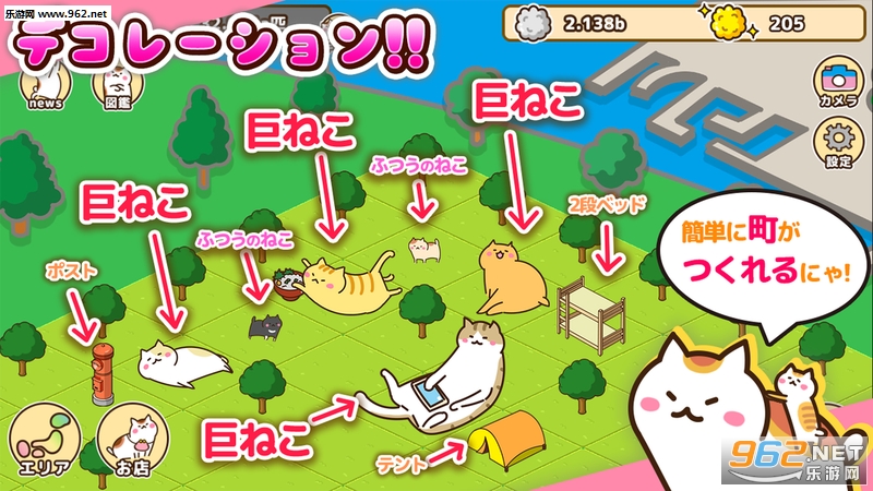 �ͤ��(è��Ǿ޴�è��֮������)v1.1.5��ͼ1
