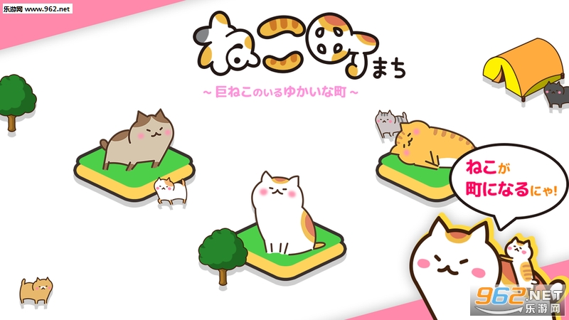 �ͤ��(è��Ǿ޴�è��֮������)v1.1.5��ͼ2