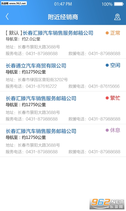 һ�����ڷ���app��ͼ0
