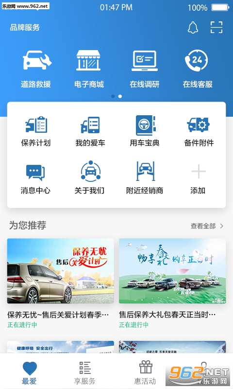 һ�����ڷ���app��ͼ1