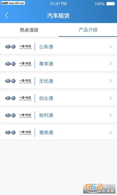 һ�����ڷ���app��ͼ2