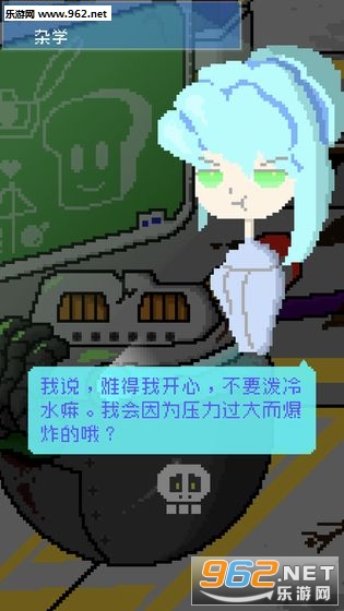 小小炸弹少女官方中文版截图3