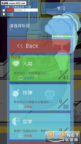 小小炸弹少女官方中文版截图4