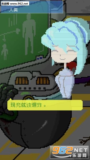 小小炸弹少女官方中文版截图5
