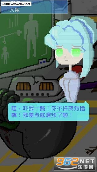 小小炸弹少女官方中文版截图0