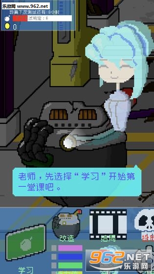 小小炸弹少女官方中文版截图1