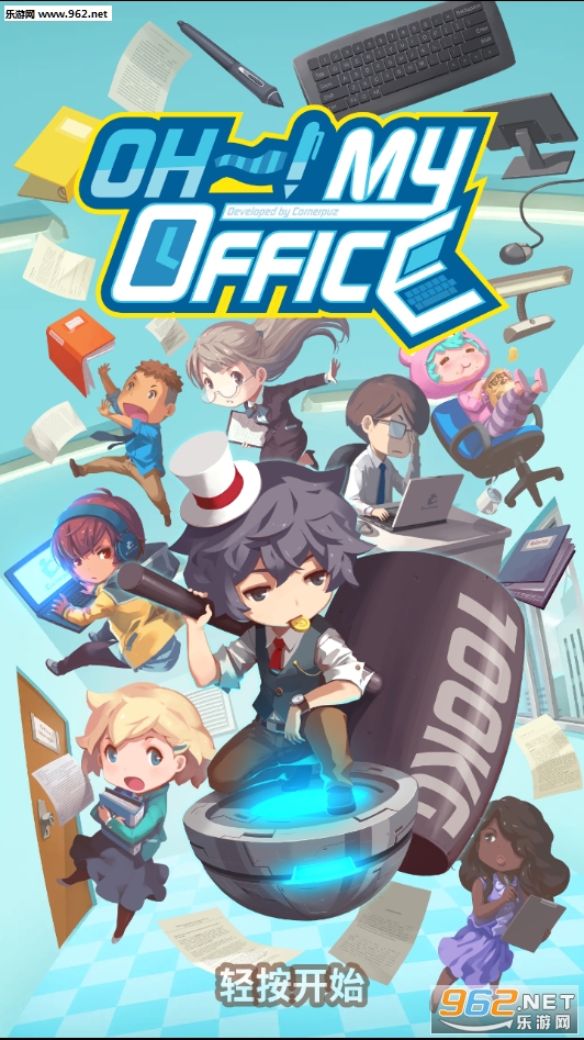 MyOffice(Ŷ�ҵİ칫�Ұ�׿��)��ͼ5
