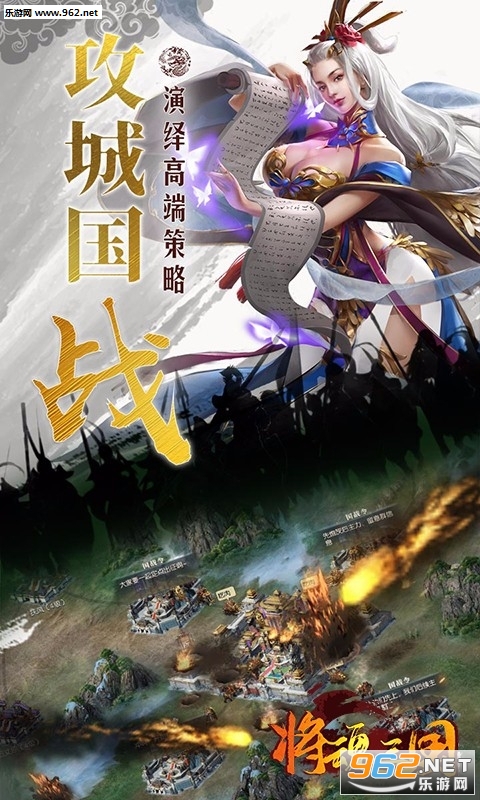 将魂三国bt版截图0