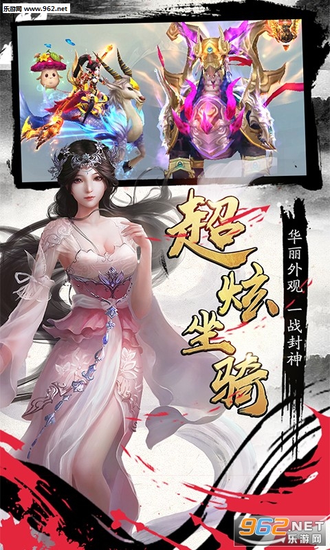 万剑鲲乾首发版截图3