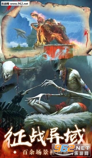 湘西赶尸官方正版截图0