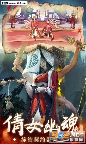 湘西赶尸官方正版截图3