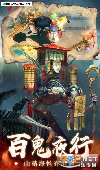 湘西赶尸官方正版截图2