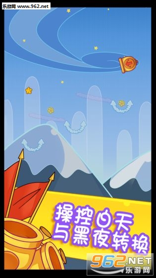 星之旅途手游截图0