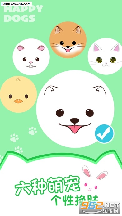 HAPPY DOGS(��������˰�׿��)��ͼ3