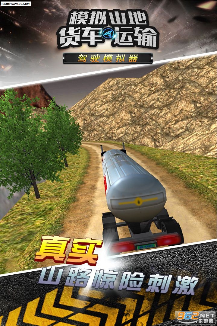 ģ��ɽ�ػ�������3D�ٷ���v1.0.0��ͼ0
