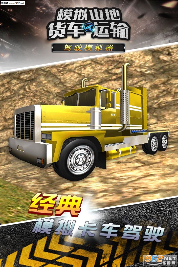 ģ��ɽ�ػ�������3D�ٷ���v1.0.0��ͼ2