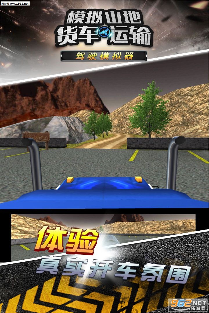 ģ��ɽ�ػ�������3D�ٷ���v1.0.0��ͼ3