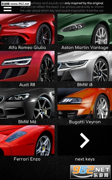 Supercars Keys(����Կ��ģ������Ϸ)v1.0.1��ͼ2
