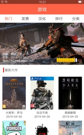 ������̳app��ͼ2