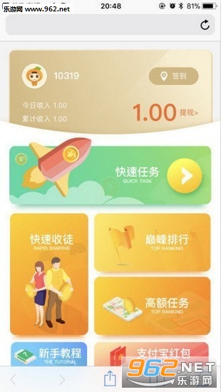 С������app��ͼ1