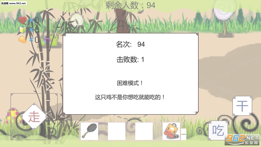 ChiJi(我知道你们喜欢吃鸡安卓版)截图0