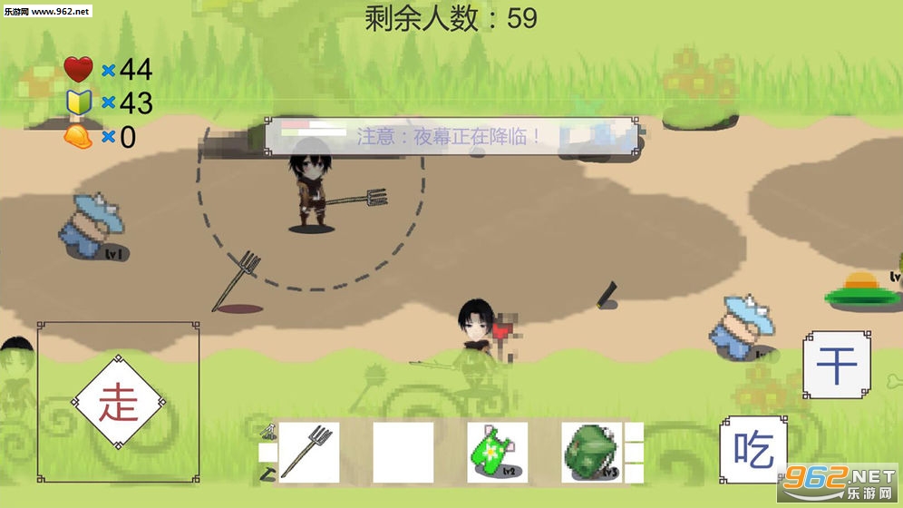 ChiJi(我知道你们喜欢吃鸡安卓版)截图2