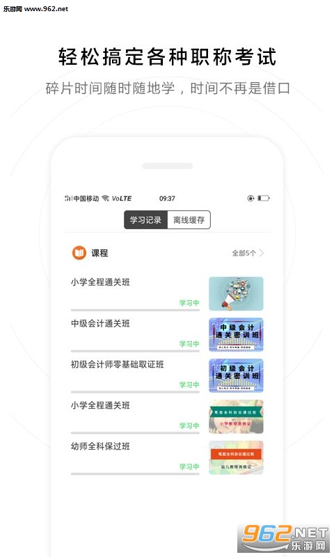 ��˶����appv1.0.2��ͼ1