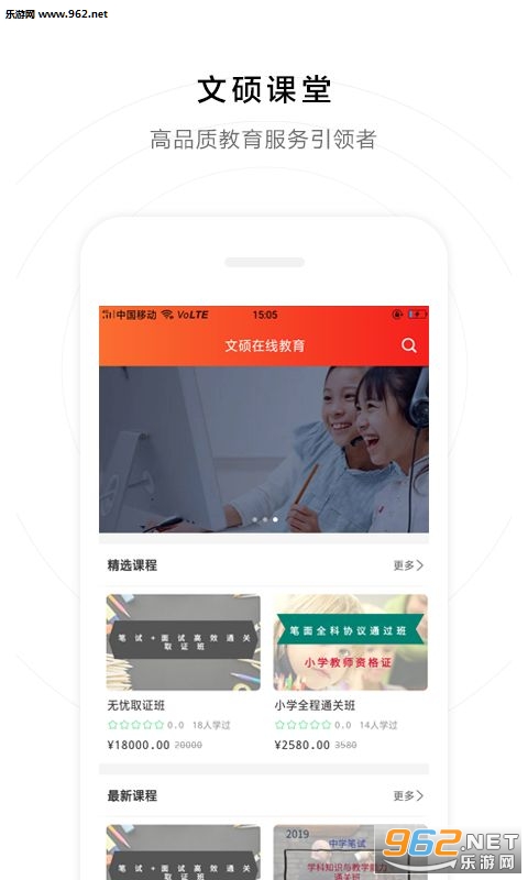 ��˶����appv1.0.2��ͼ2