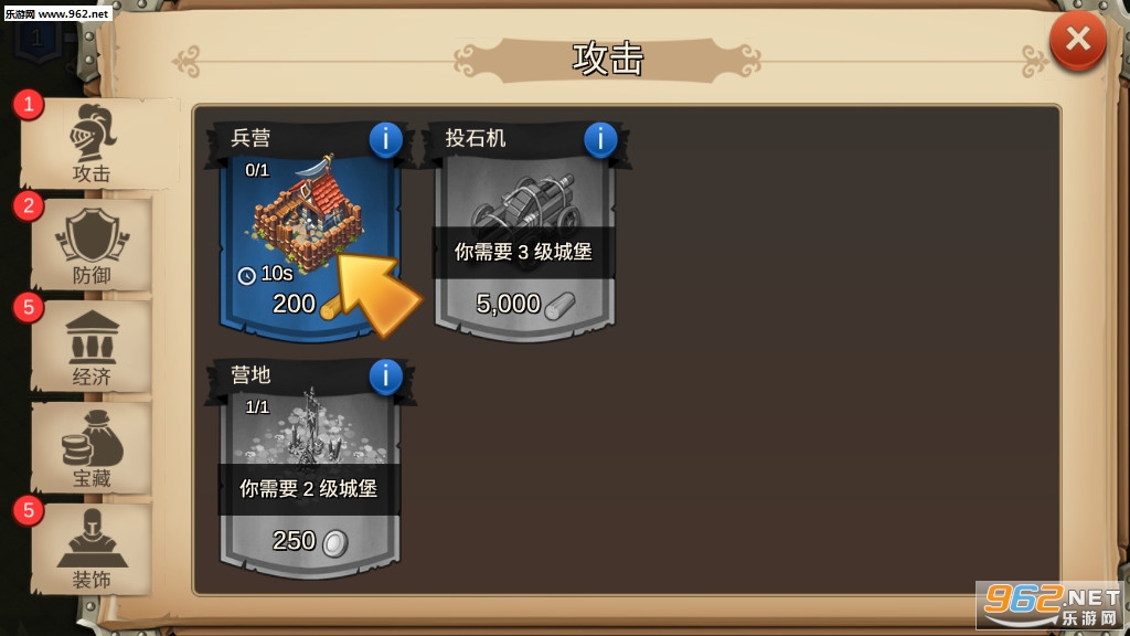 Lords��Castles����Ǳ���׿��v1.81��ͼ3