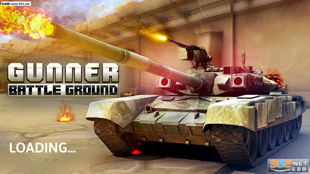 Gunner Battleground(Gunner Battle Ground安卓版)截图2