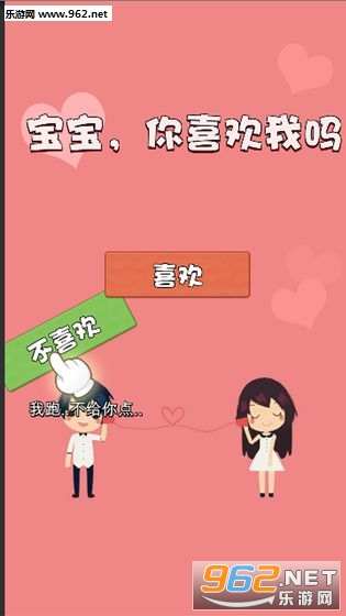 ��׼�ܾ�����Ϸ�ֻ���v0.0.1��ͼ2