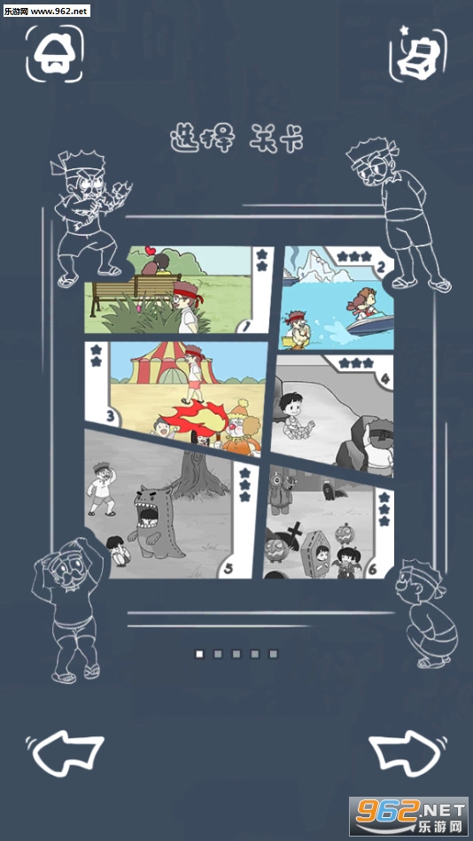 早恋是不被允许的安卓版截图2