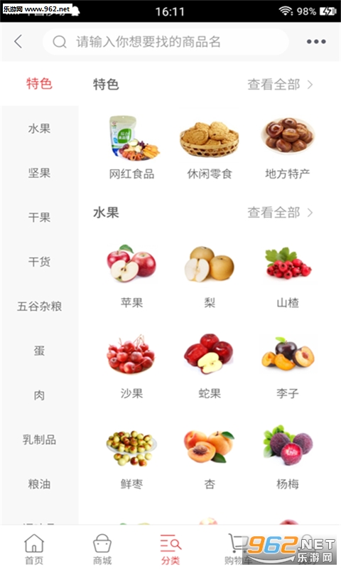 nongzhuangli(ũׯ��app)v1.2.1 ��׿���ͼ2